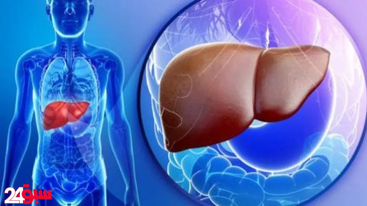 تنظيف الكبد من السموم.. 3 مشروبات شهية تعيد له حيويته ونشاطه